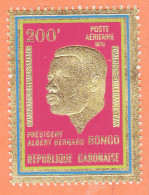 7297 / ⭐ GABON Y&T PA 103  Président BONGO Poste Aérienne 200 F Gaufré Sur Papier OR Gold Neuf ** Mint Embossed - Gabun (1960-...)