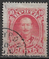 CRETE Cancellation ΑΓ. ΜΥPΩN On 1900 1st Issue Of The Cretan State 10 L. Red Vl. 3 - Crete