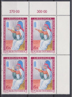 1982 , Mi 1702 ** (2) - 4er Block Postfrisch -  Kongreß Der Europäischen Vereinigung Für Urologie , Wien - Unused Stamps