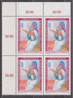 1982 , Mi 1702 ** (9) - 4er Block Postfrisch -  Kongreß Der Europäischen Vereinigung Für Urologie , Wien - Ongebruikt