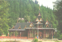 Ukraine:Jaremtsa, Gutsulshina Restaurant, 1973 - Hotels & Gaststätten