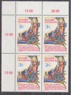 1982 , Mi 1703 ** (1) - 4er Block Postfrisch - Landesausstellung Krems - 800 Jahre Franz Von Assisi - Neufs