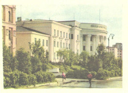 Russia:USSR:Soviet Union:Murmansk, Culture Palace Named After S.M.Kirov, Theatre, 1966 - Theatre