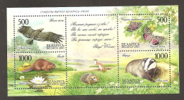 Belarusian Enimals  MNH - Other & Unclassified