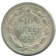 10 KOPEKS 1923 RUSIA RUSSIA RSFSR PLATA Moneda HIGH GRADE #AF010.4.E.A - Russia