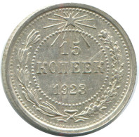 15 KOPEKS 1923 RUSIA RUSSIA RSFSR PLATA Moneda HIGH GRADE #AF088.4.E.A - Russland