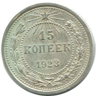 15 KOPEKS 1923 RUSSIE RUSSIA RSFSR ARGENT Pièce HIGH GRADE #AF031.4.F.A - Russie