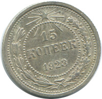 15 KOPEKS 1923 RUSSIA RSFSR SILVER Coin HIGH GRADE #AF072.4.U.A - Russia