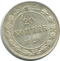 20 KOPEKS 1923 RUSIA RUSSIA RSFSR PLATA Moneda HIGH GRADE #AF515.4.E.A - Rusia