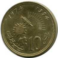 10 CENTIMES 1974 MOROCCO Hassan II Münze #AH841.D.A - Morocco