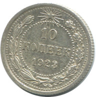 10 KOPEKS 1923 RUSSLAND RUSSIA RSFSR SILBER Münze HIGH GRADE #AF013.4.D.A - Russie