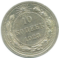 10 KOPEKS 1923 RUSSLAND RUSSIA RSFSR SILBER Münze HIGH GRADE #AE964.4.D.A - Russia