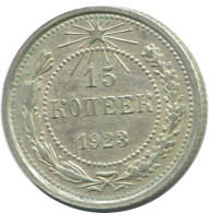 15 KOPEKS 1923 RUSSLAND RUSSIA RSFSR SILBER Münze HIGH GRADE #AF028.4.D.A - Rusia