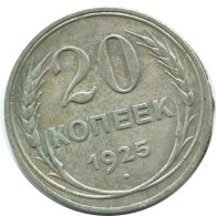 20 KOPEKS 1925 RUSSLAND RUSSIA USSR SILBER Münze HIGH GRADE #AF352.4.D.A - Russia