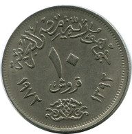 10 QIRSH 1972 ÄGYPTEN EGYPT Islamisch Münze #AP989.D.A - Aegypten