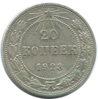 20 KOPEKS 1923 RUSSIA RSFSR SILVER Coin HIGH GRADE #AF522.4.U.A - Rusia