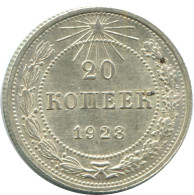 20 KOPEKS 1923 RUSSIE RUSSIA RSFSR ARGENT Pièce HIGH GRADE #AF585.4.F.A - Russie