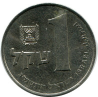 1 SHEQEL 1983 ISRAEL Moneda #AH952.E.A - Israel