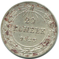 20 KOPEKS 1923 RUSSIA RSFSR SILVER Coin HIGH GRADE #AF546.4.U.A - Russia