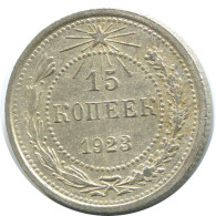 15 KOPEKS 1923 RUSSIE RUSSIA RSFSR ARGENT Pièce HIGH GRADE #AF026.4.F.A - Russia