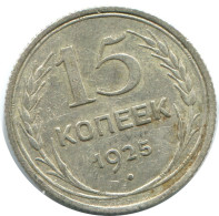 15 KOPEKS 1925 RUSSIE RUSSIA USSR ARGENT Pièce HIGH GRADE #AF266.4.F.A - Rusia