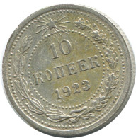 10 KOPEKS 1923 RUSSLAND RUSSIA RSFSR SILBER Münze HIGH GRADE #AE941.4.D.A - Rusia