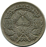 1 LIRA 1950 SYRIA SILVER Islamic Coin #AZ331.U.A - Syrien