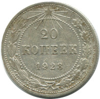 20 KOPEKS 1923 RUSSIA RSFSR SILVER Coin HIGH GRADE #AF479.4.U.A - Russie