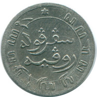 1/10 GULDEN 1858 NIEDERLANDE OSTINDIEN SILBER Koloniale Münze #NL13159.3.D.A - Niederländisch-Indien