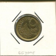 5 QIRSH 1984 EGYPT Islamic Coin #AS116.U.A - Aegypten