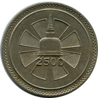 1 RUPEE 1957 CEYLON Coin #AH626.3.U.A - Sonstige – Asien