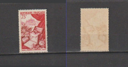 1954 N°974   L'Opéra   Neuf ** (lot 640) - Unused Stamps
