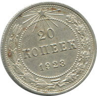 20 KOPEKS 1923 RUSSIA RSFSR SILVER Coin HIGH GRADE #AF698.U.A - Rusland