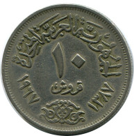 10 QIRSH 1967 EGYPT Islamic Coin #AP990.U.A - Egypte