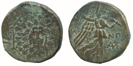 AMISOS PONTOS 100 BC Aegis With Facing Gorgon 6.5g/23mm #NNN1524.30.E.A - Griekenland