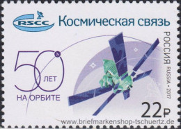 Russland 2017, Mi. 2500 ** - Unused Stamps