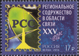 Russland 2016, Mi. 2296 ** - Unused Stamps