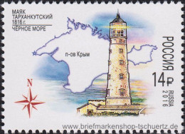 Russland 2016, Mi. 2362-63 ** - Ungebraucht