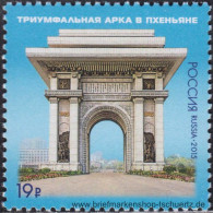 Russland 2015, Mi. 2208 ** - Unused Stamps