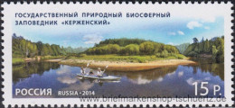 Russland 2014, Mi. 2110 ** - Unused Stamps