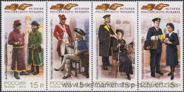 Russland 2014, Mi. 2085-88 ZD ** - Unused Stamps
