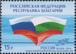 Russland 2014, Mi. 2060 ** - Nuovi