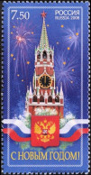 Russland 2008, Mi. 1526 ** - Unused Stamps