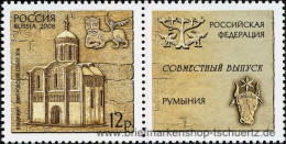 Russland 2008, Mi. 1469-70 Zf ** - Unused Stamps