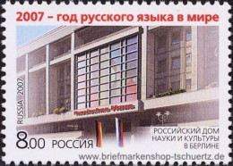 Russland 2007, Mi. 1440 ** - Unused Stamps