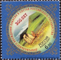 Russland 2007, Mi. 1418 ** - Unused Stamps