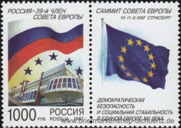 Russland 1997, Mi. 622 Zf ** - Unused Stamps