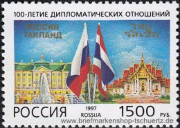 Russland 1997, Mi. 596 ** - Unused Stamps