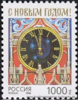 Russland 1996, Mi. 546 ** - Ungebraucht