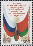 Russland 1996, Mi. 534 ** - Nuovi